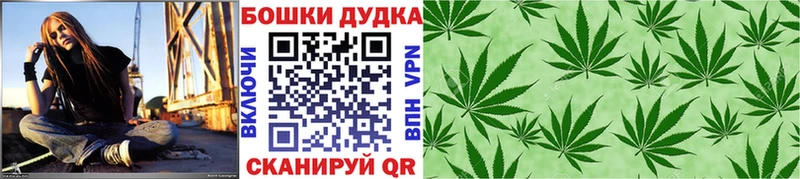 Магазины продажи наркотиков Воркута ГАШИШ  Каннабис  КОКАИН  МЕФ 