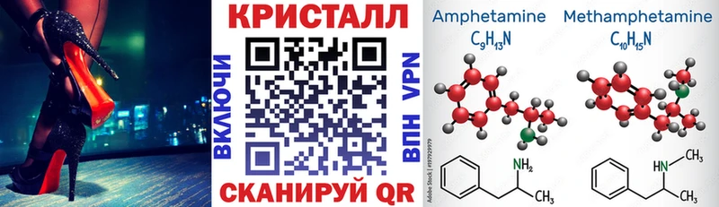 АМФ VHQ  MEGA зеркало  Воркута  продажа наркотиков 