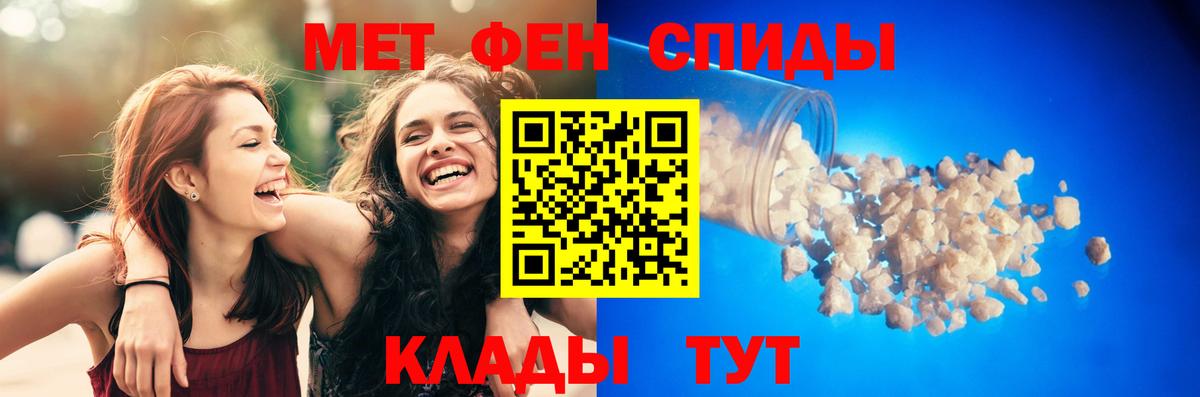 АМФЕТАМИН  Воркута  Amphetamine Premium 