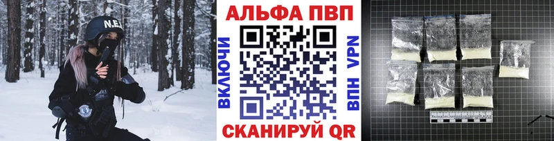 блэк спрут как зайти  Воркута  APVP VHQ 