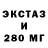 ЭКСТАЗИ диски Gajk Mv