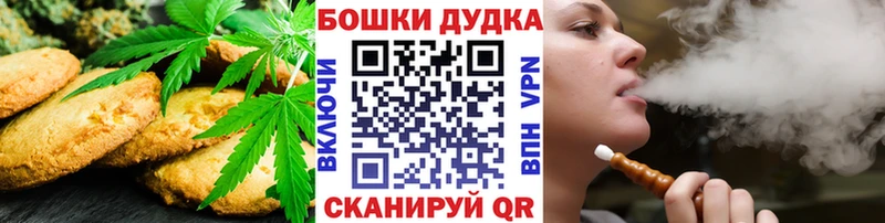 Еда ТГК конопля  Воркута 