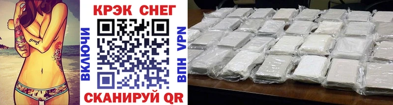 закладки  Воркута  COCAIN FishScale 