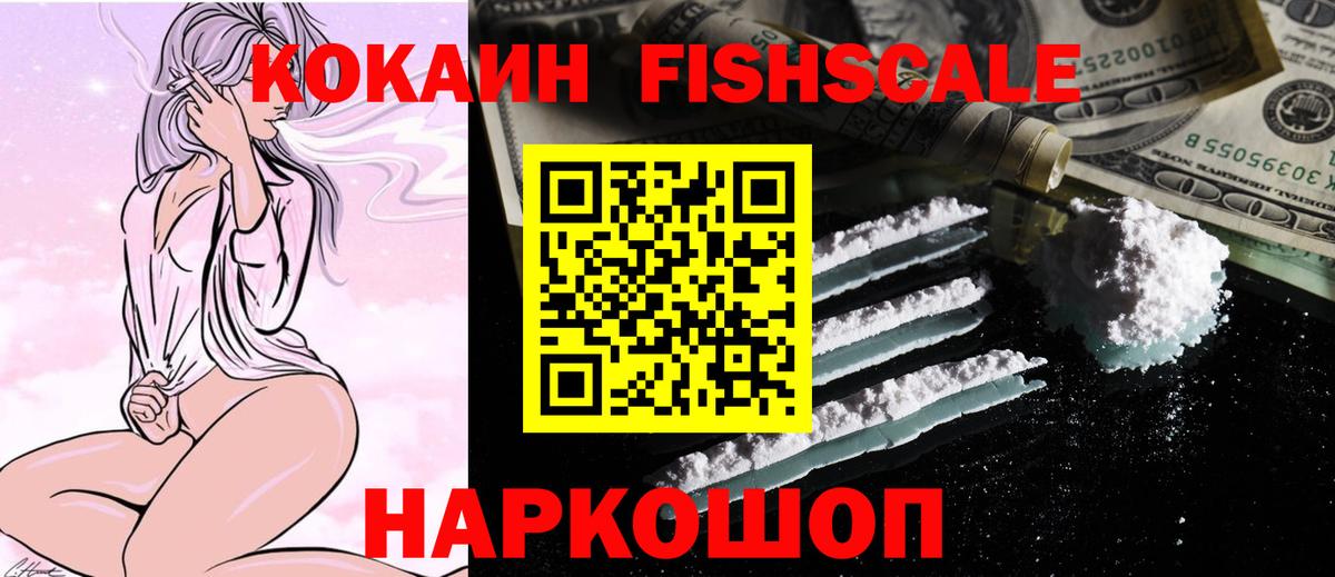 Кокаин Перу Воркута