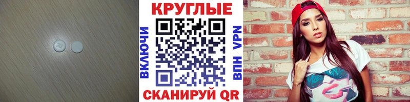 Ecstasy Cube  Воркута 
