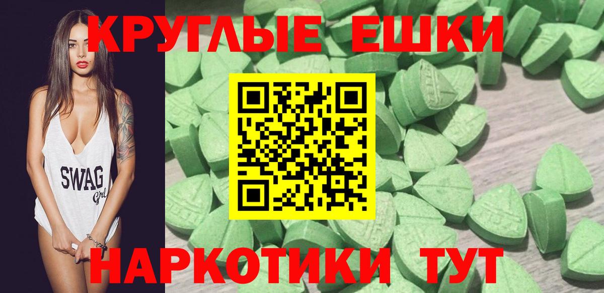 Ecstasy MDMA  Вход с VPN  ЭКСТАЗИ  Ecstasy Philipp Plein  Воркута 