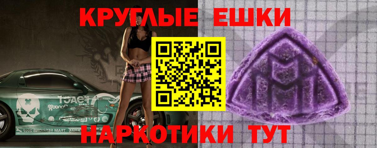 ЭКСТАЗИ Cube Воркута