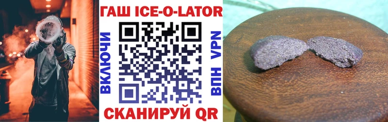 ГАШИШ гашик  Воркута 