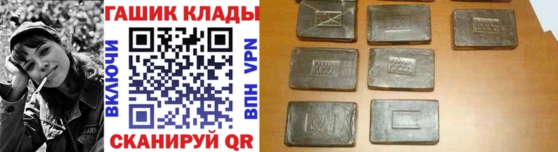 ГАШ ice o lator Воркута