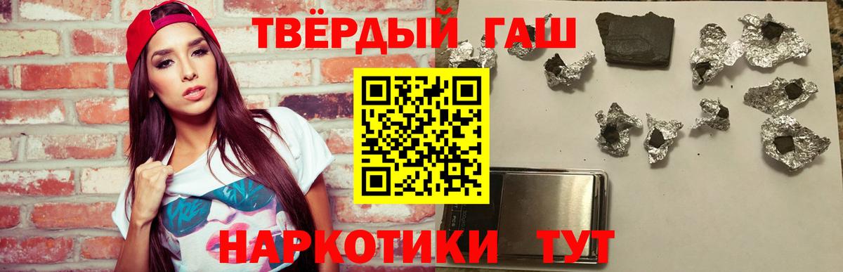 Гашиш Premium  Воркута  ГАШ Premium 