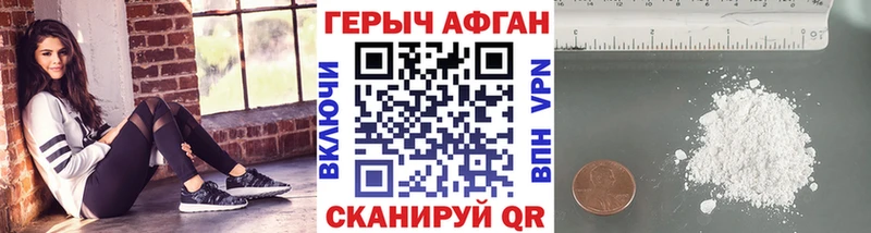 где купить наркотик  Воркута  Героин Heroin 