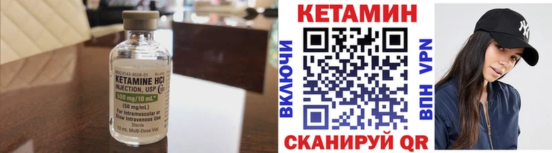 Кетамин ketamine  кракен сайт  Воркута 