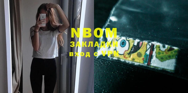 марки nbome Кодинск