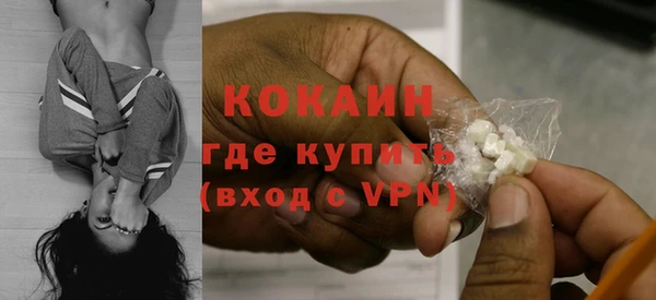 кокаин премиум Козельск