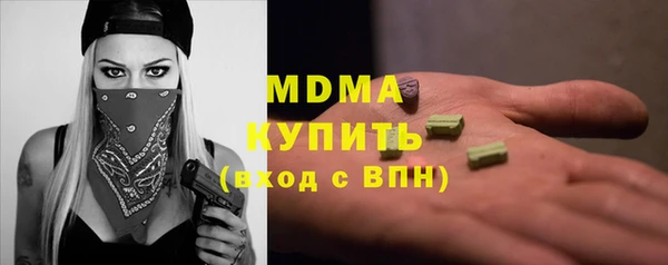 кокаин премиум Козельск