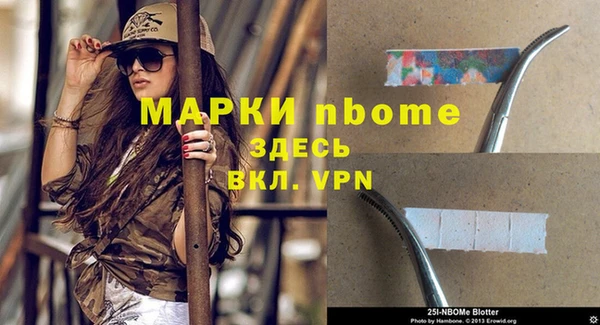 марки nbome Кодинск