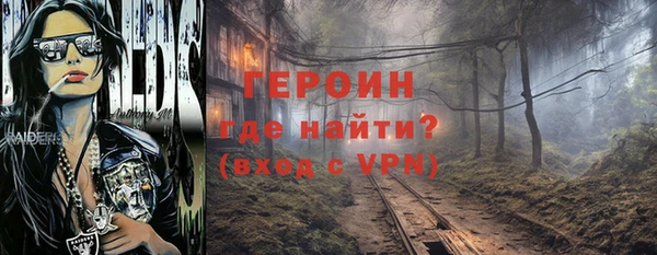 героин Козловка