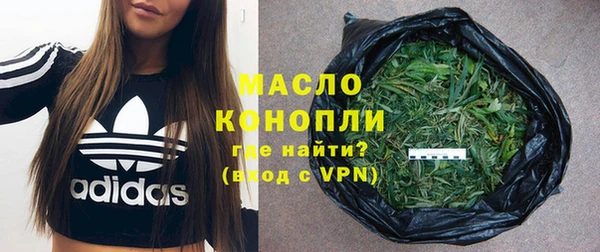 кокаин премиум Козельск