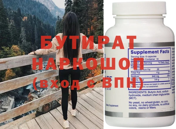 героин Козловка