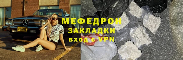 кокаин премиум Козельск