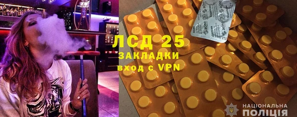 героин Козловка