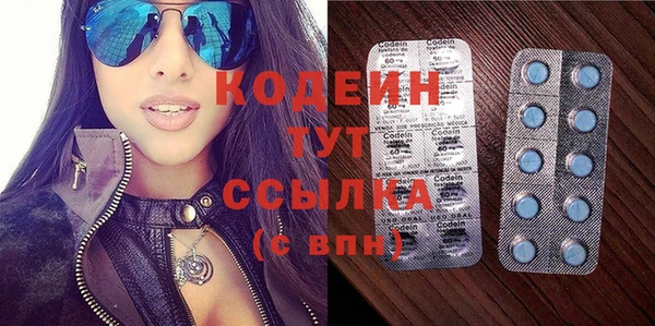 марки nbome Кодинск