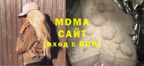 кокаин премиум Козельск
