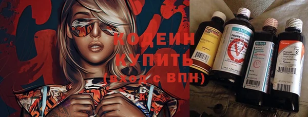 кокаин премиум Козельск