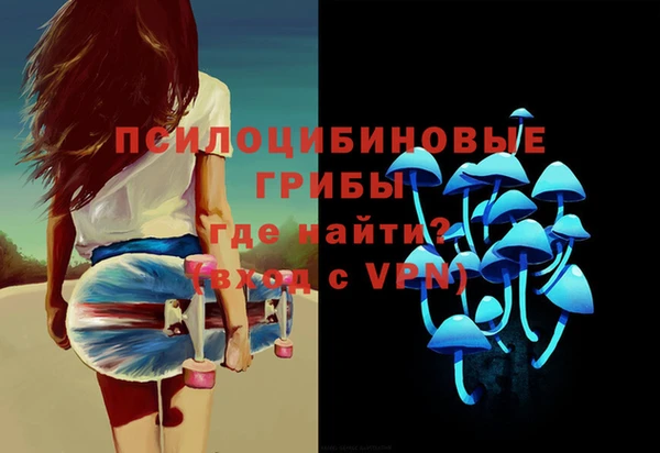 марки nbome Кодинск