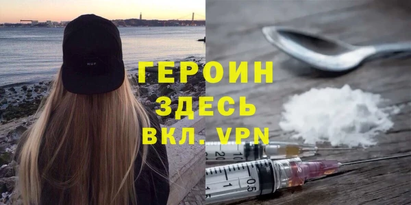 кокаин премиум Козельск