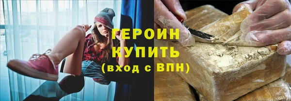 кокаин премиум Козельск