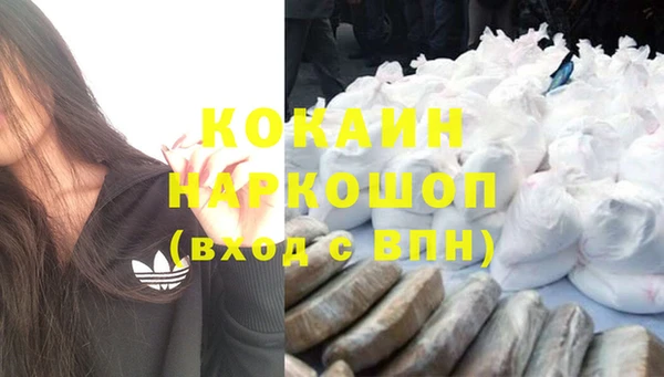 кокаин премиум Козельск