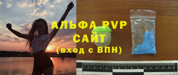 кокаин премиум Козельск