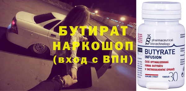 героин Козловка