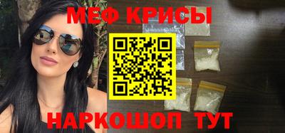 кристаллы Беслан