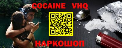 каннабис Берёзовский