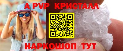 соль ск Гатчина