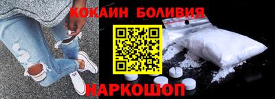 Альфа ПВП Бийск