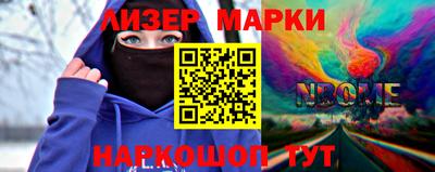 соль ск Гатчина