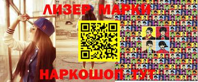 Альфа ПВП Бийск