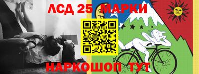 кристаллы Беслан