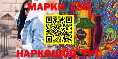 соль ск Гатчина