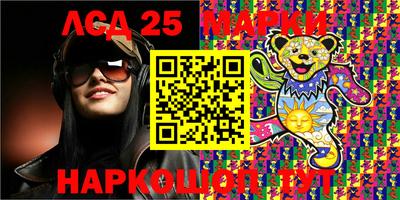 каннабис Берёзовский