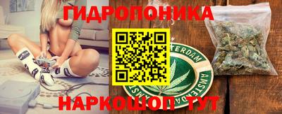 кристаллы Беслан