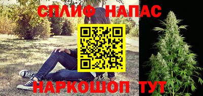 соль ск Гатчина