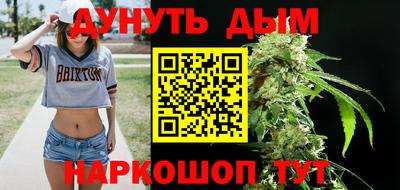 кристаллы Владикавказ