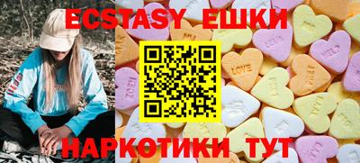 тгк Гай