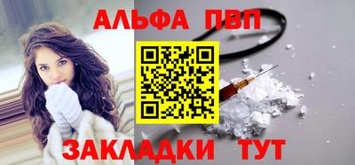 кристаллы Беслан