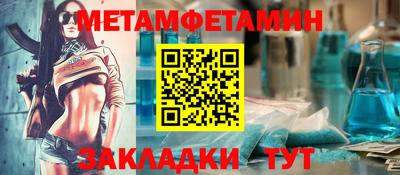тгк Гай