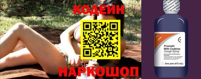 Альфа ПВП Бийск